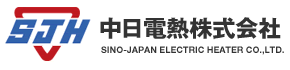 中日電熱株式会社